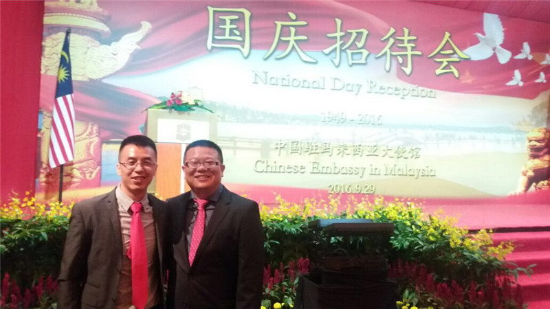 COSG参加中国驻马来西亚大使馆举办的67周年国庆招待会Malaysia